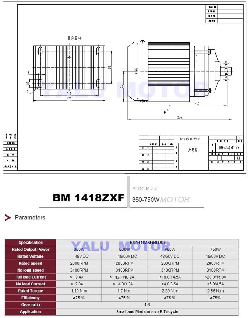 48v 750w bldc motor kit