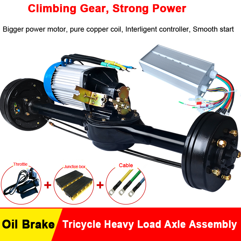 Electric Tricycle Rear Bridge Assembly 1500W-3000W Full Set of Integrated Modified Agricultural Electric four-wheeled Vehicle Oil Brake Heavy Load Axle Motor