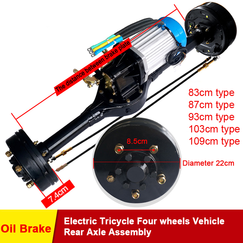 Electric Tricycle Rear Bridge Assembly 1500W-3000W Full Set of Integrated Modified Agricultural Electric four-wheeled Vehicle Oil Brake Heavy Load Axle Motor