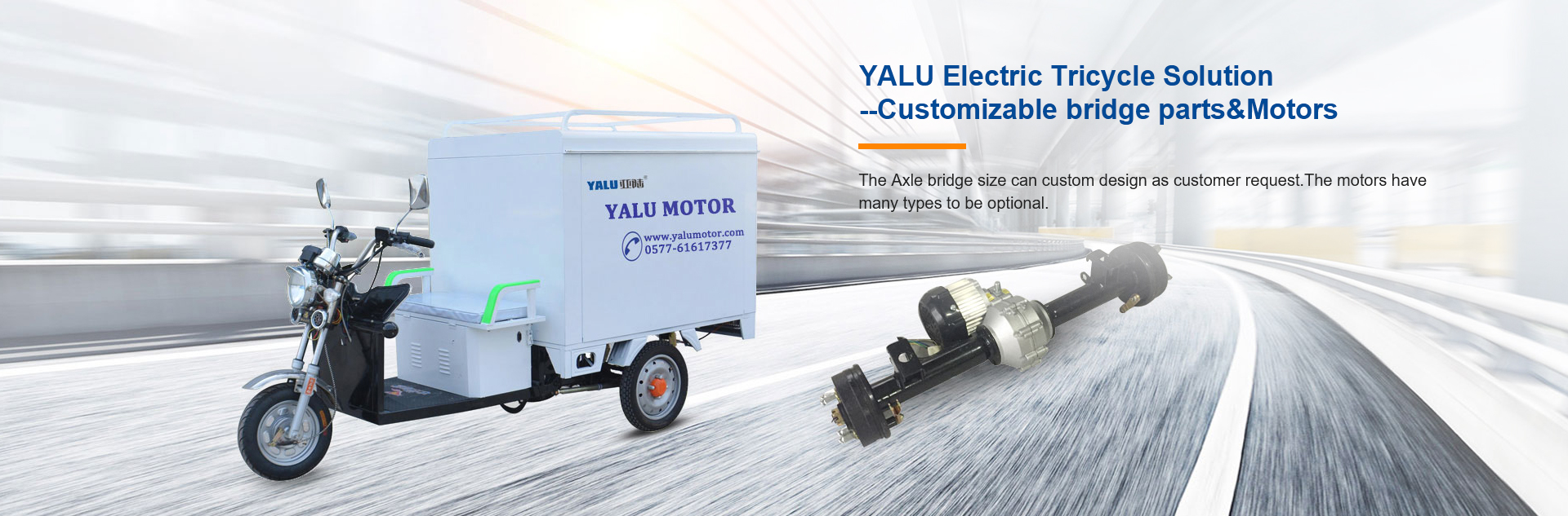 YALU Electric Tricycle Solution | Customizable bridge parts & Motors